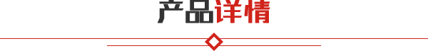 廢鋼剪切機